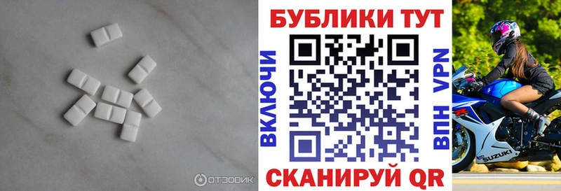 Купить где  Пермь  Ecstasy Дубай 