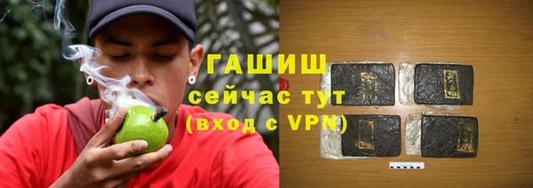 мефедрон Покачи