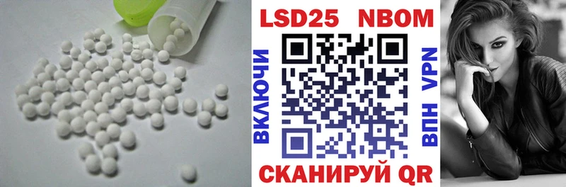 Купить где  Пермь  ЛСД экстази кислота 