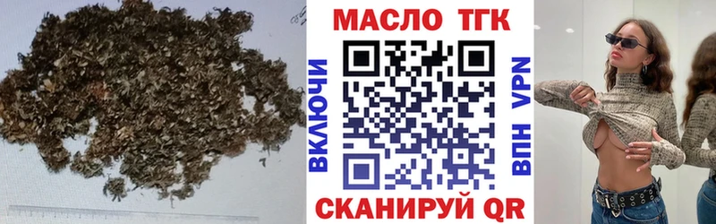 Дистиллят ТГК THC oil Пермь